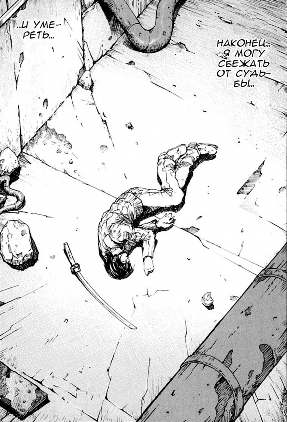 kurozuka_v02_120.png